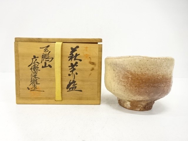 JAPANESE TEA CEREMONY / HAGI WARE TEA CHAWAN / ARTISAN WORK